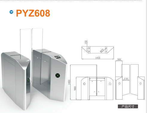 长沙岳麓区平移闸PYZ608