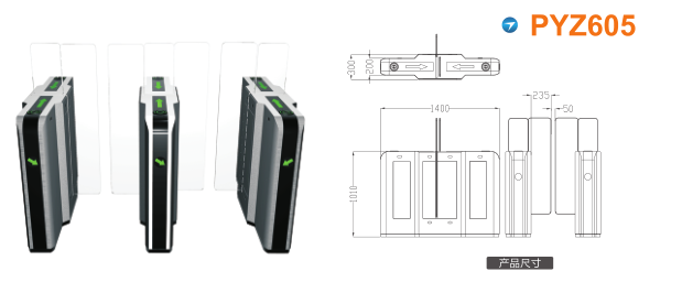 长沙岳麓区平移闸PYZ605