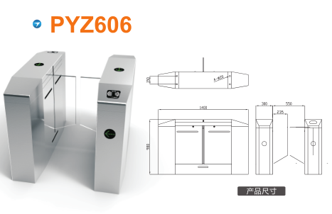 长沙岳麓区平移闸PYZ606